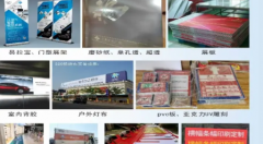 画册设计|招牌发光字