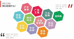 画册设计|招牌发光字