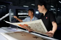 传单设计|画册宣传册设计|PPT设计
