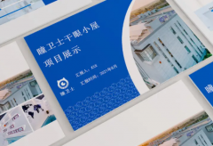 画册设计|PPT设计/logo包装画册