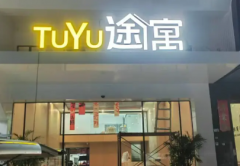 设计广告、广告制作